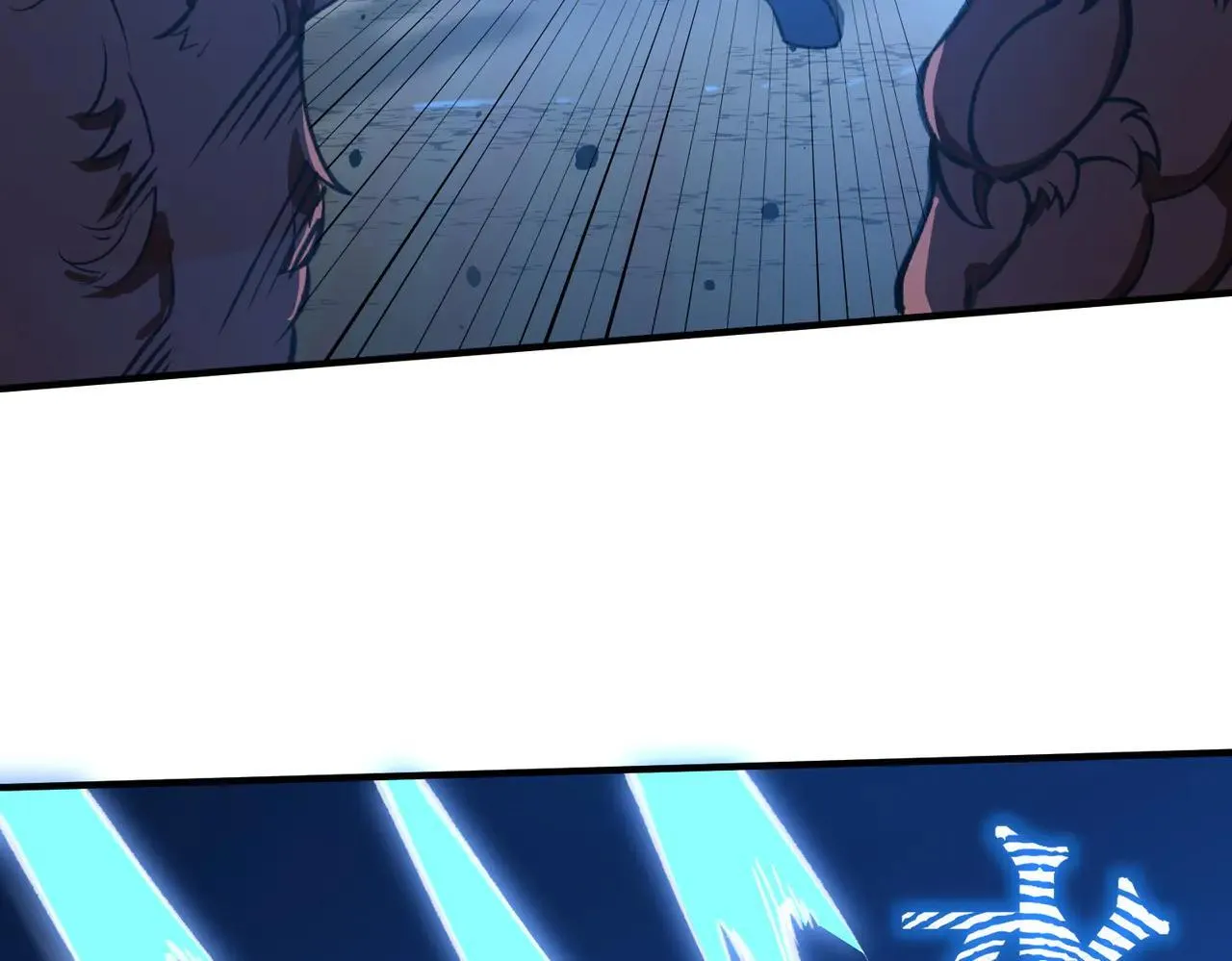 第57话 九校联合 第11页