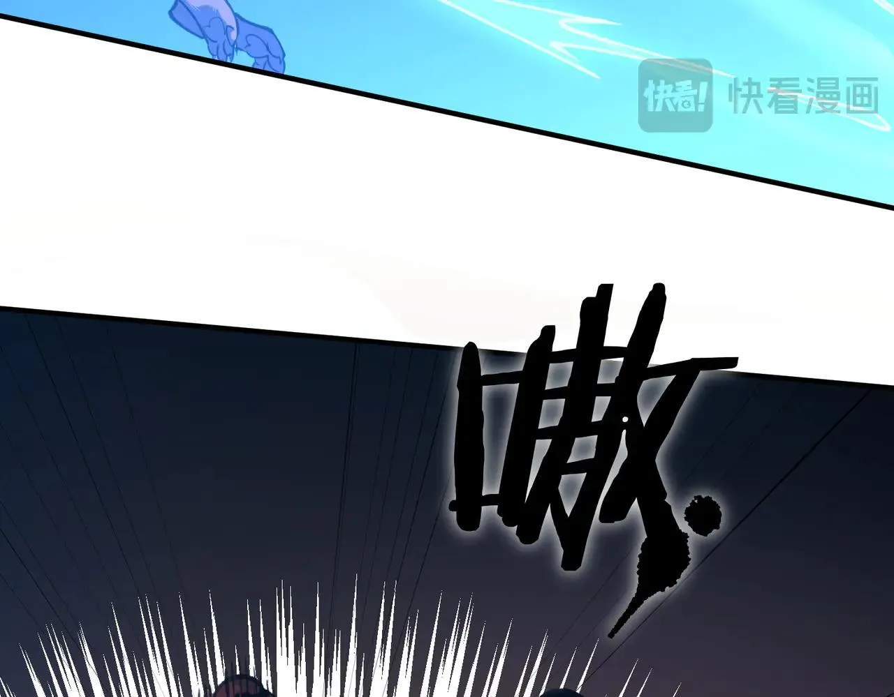 第57话 九校联合 第14页