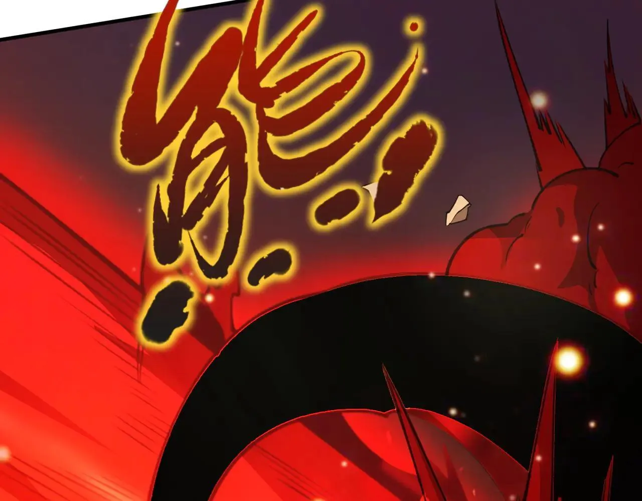 第57话 九校联合 第33页