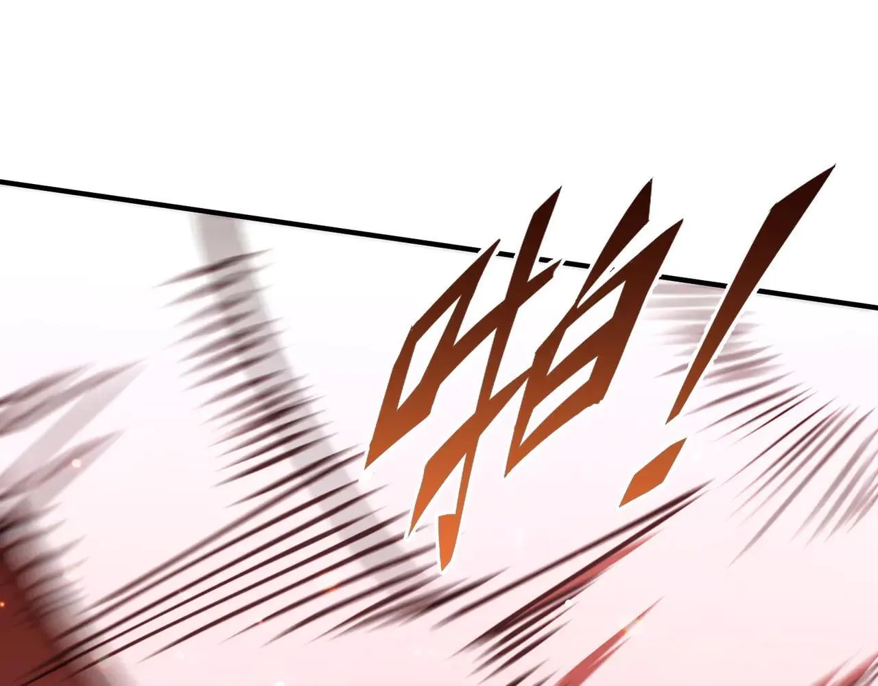 第57话 九校联合 第36页