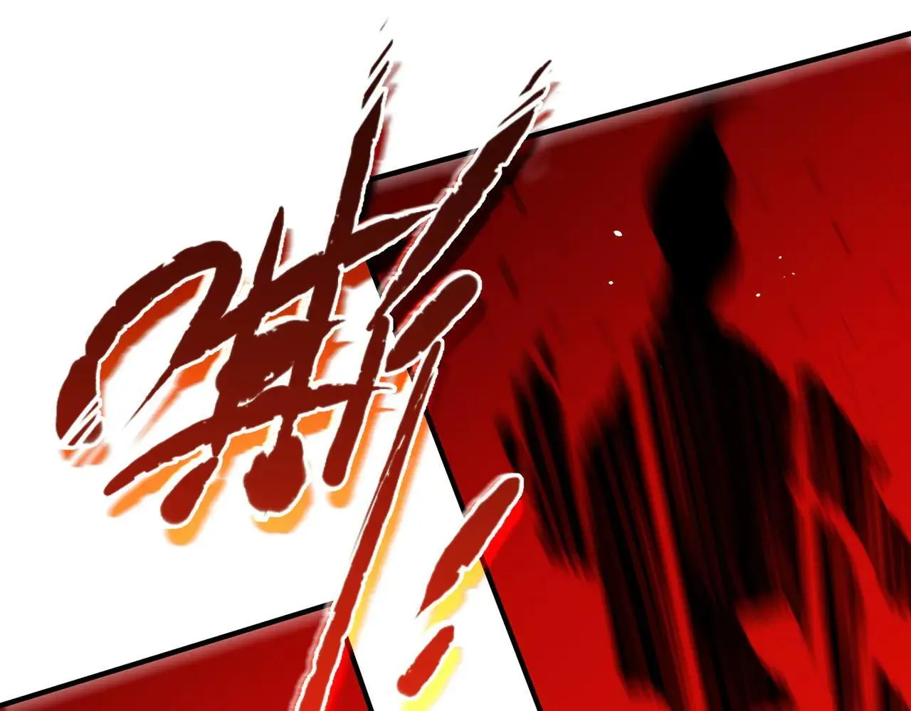 第57话 九校联合 第39页