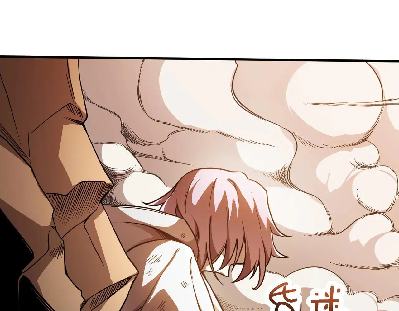 第57话 九校联合 第42页