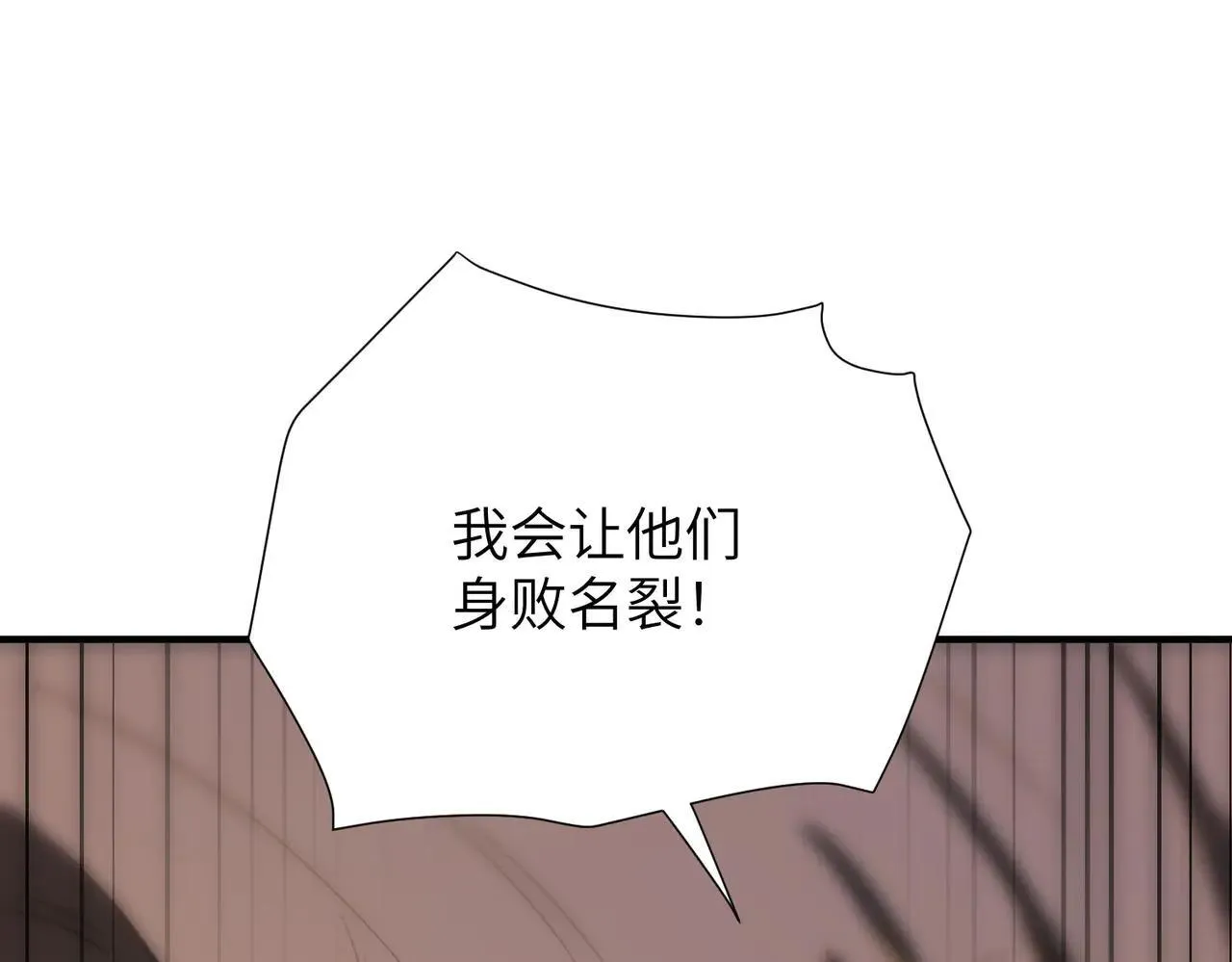 第57话 九校联合 第103页