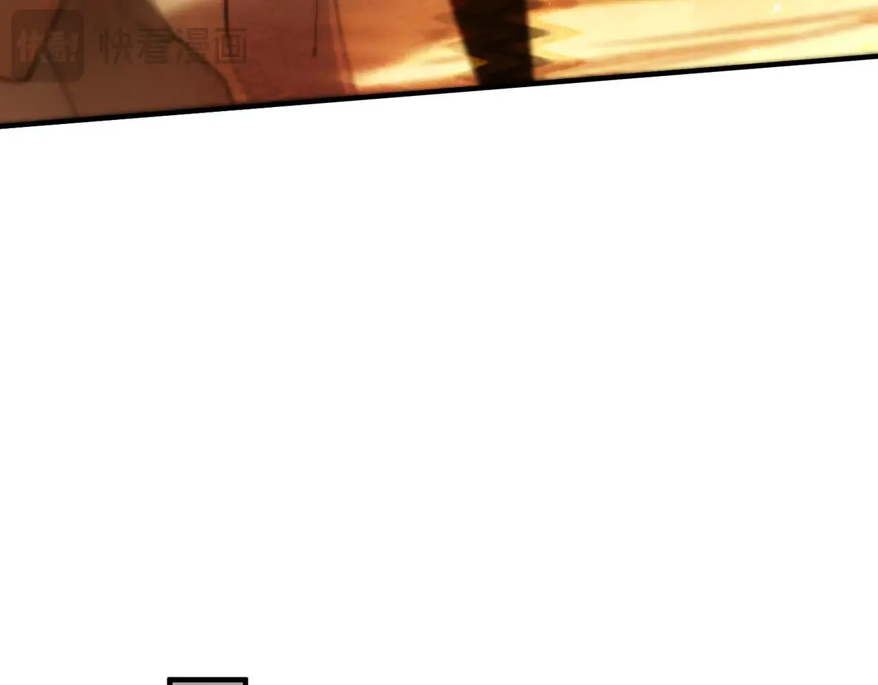 第57话 九校联合 第120页