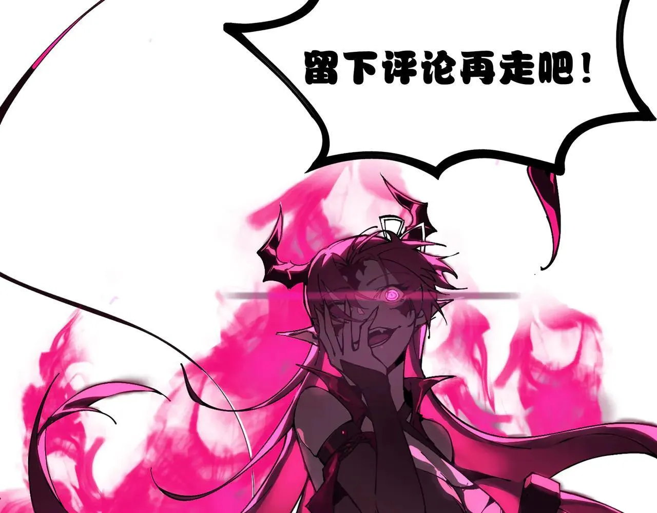 第57话 九校联合 第200页