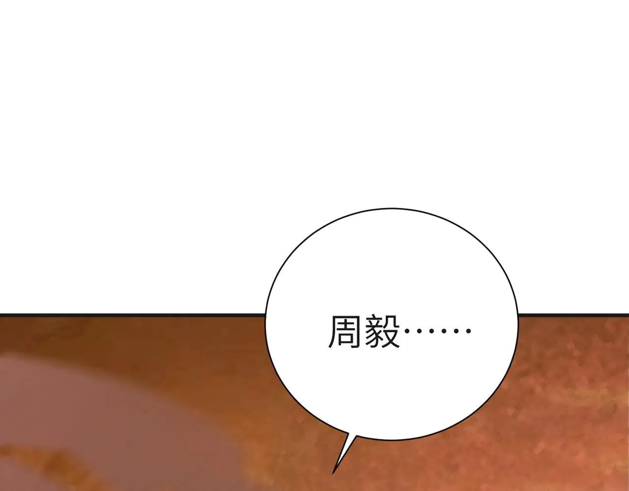 第58话 1v47 第13页