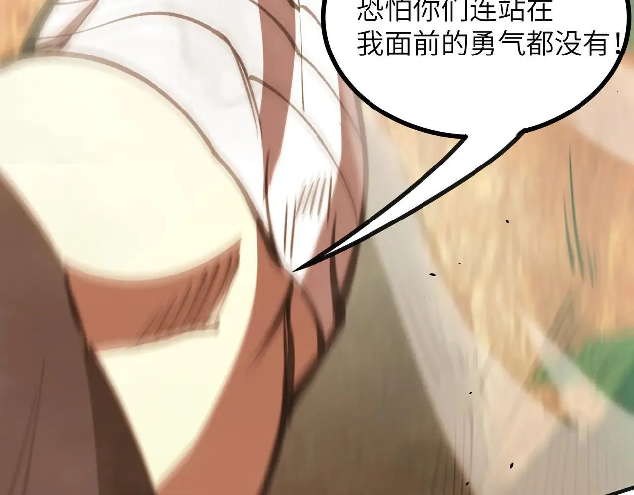 第58话 1v47 第46页