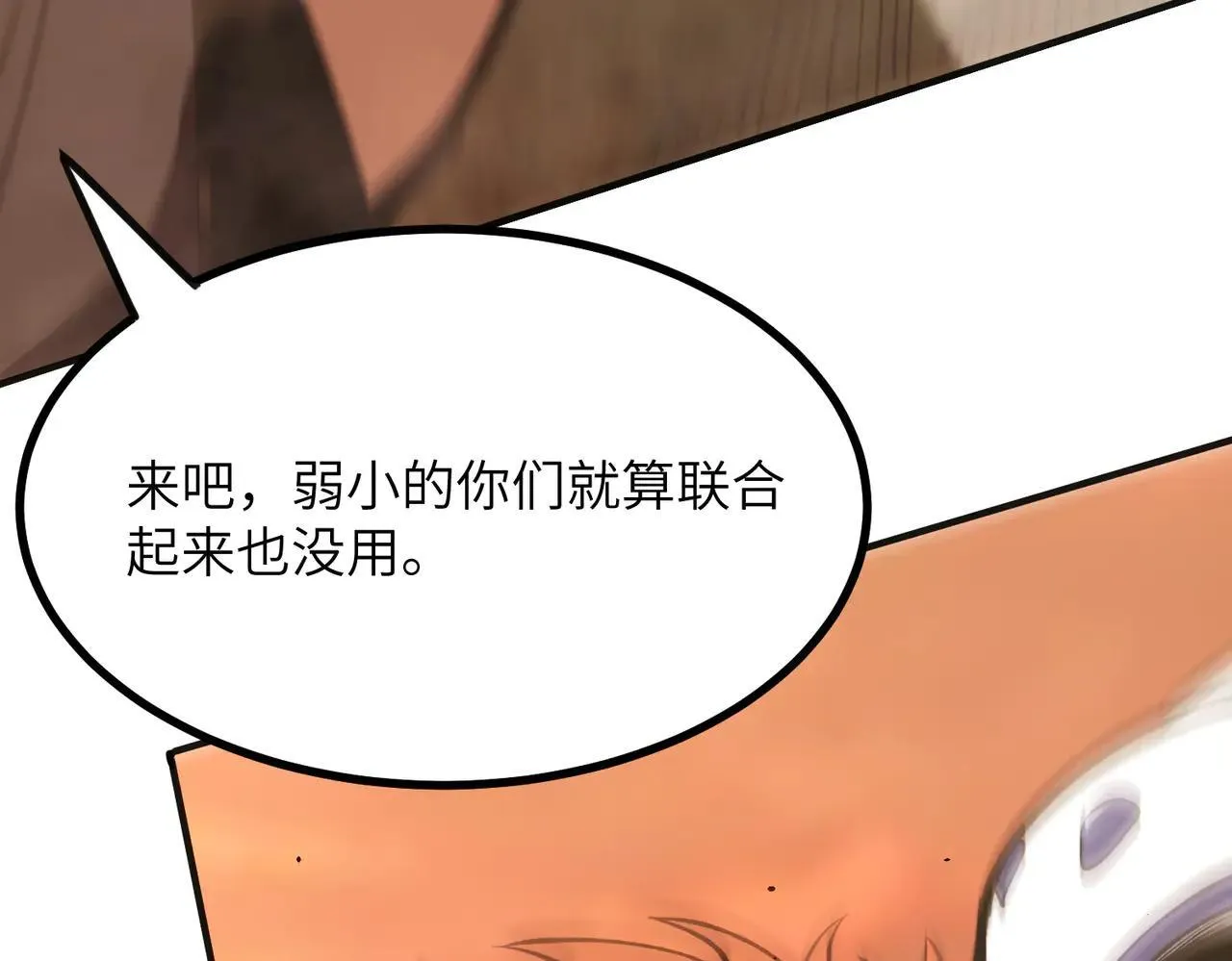 第58话 1v47 第47页