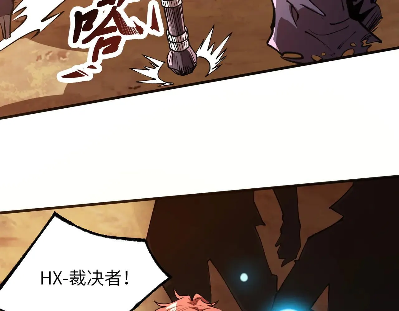 第58话 1v47 第55页