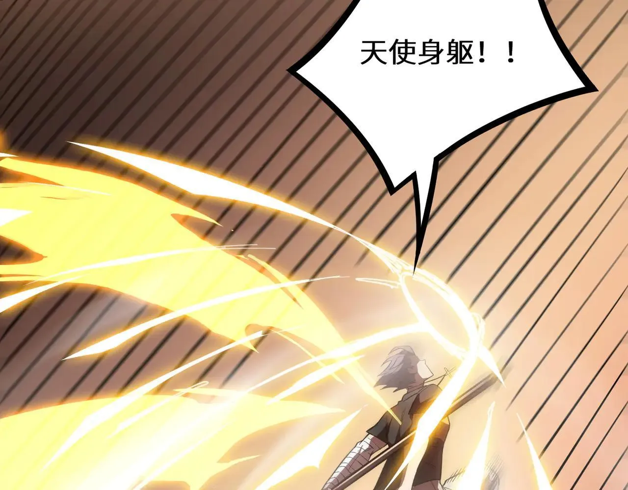 第58话 1v47 第89页