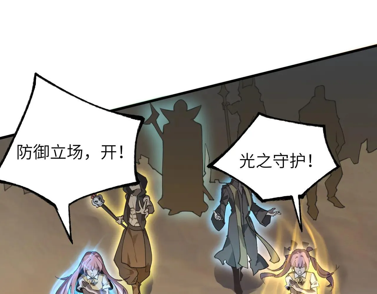 第58话 1v47 第104页