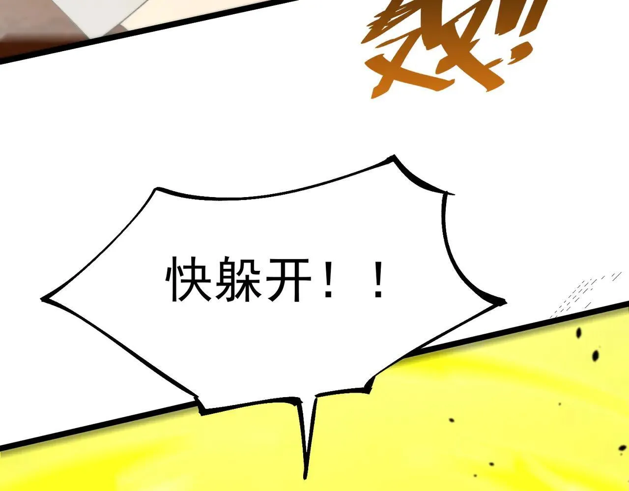 第58话 1v47 第135页