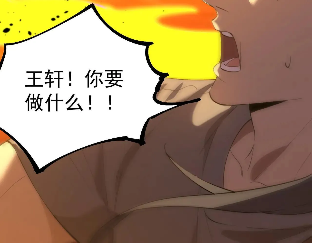 第58话 1v47 第141页