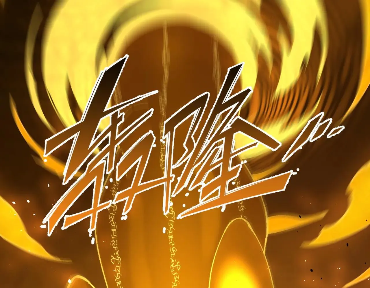 第58话 1v47 第157页