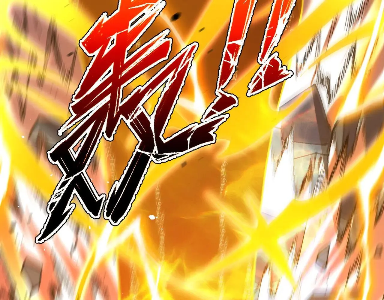 第58话 1v47 第171页