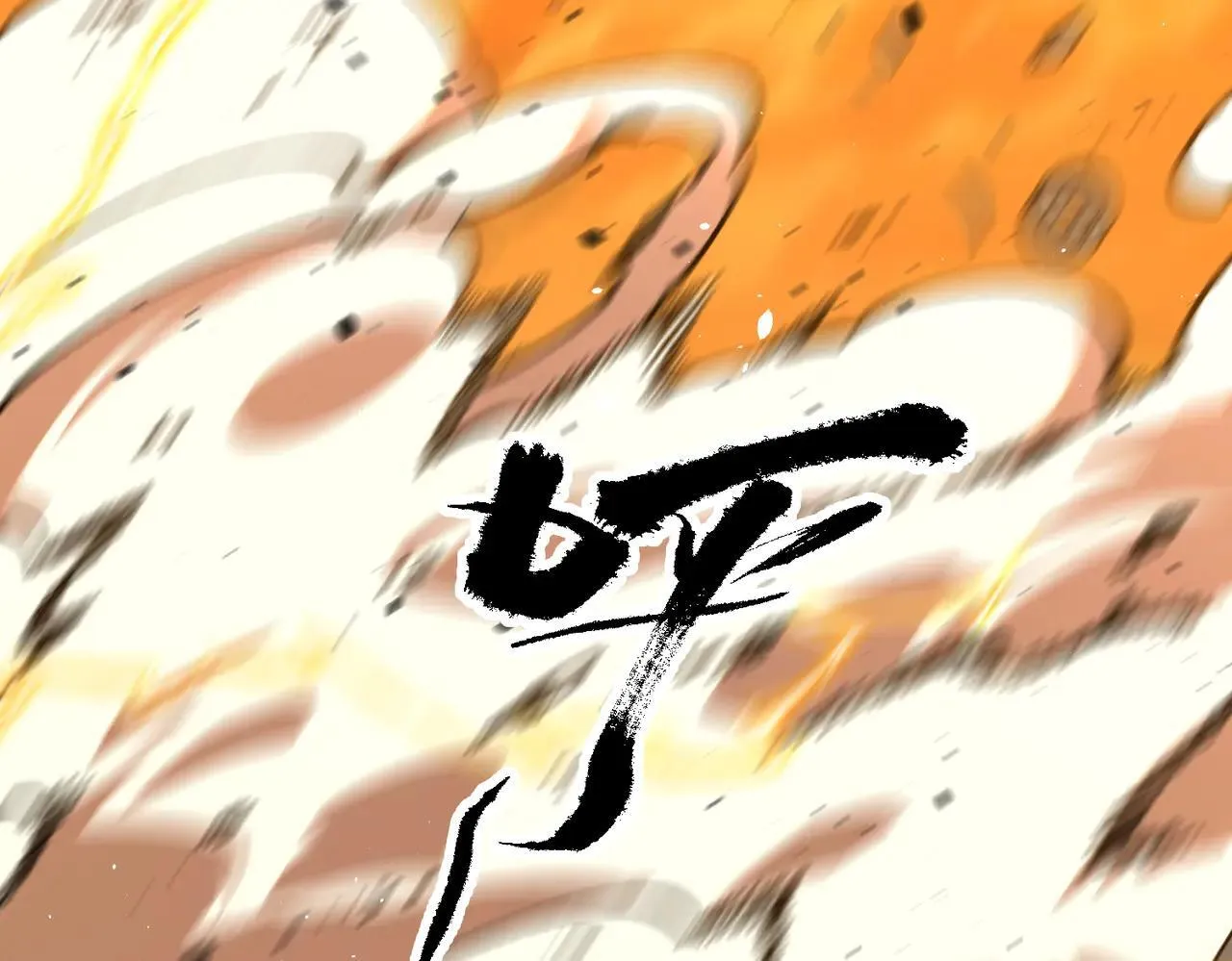 第58话 1v47 第175页