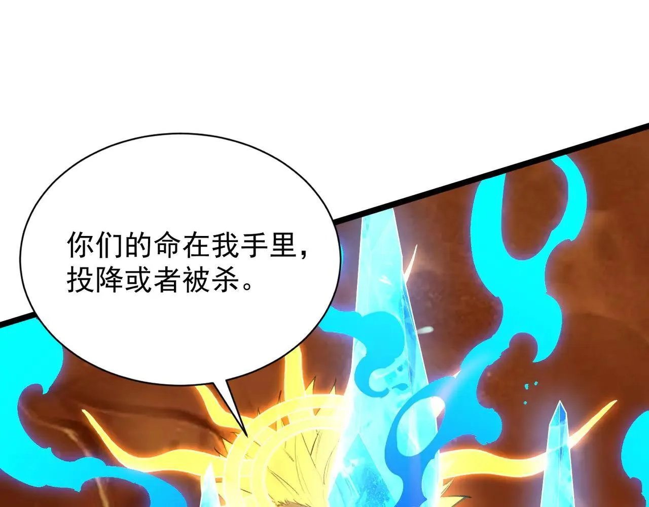 第58话 1v47 第178页
