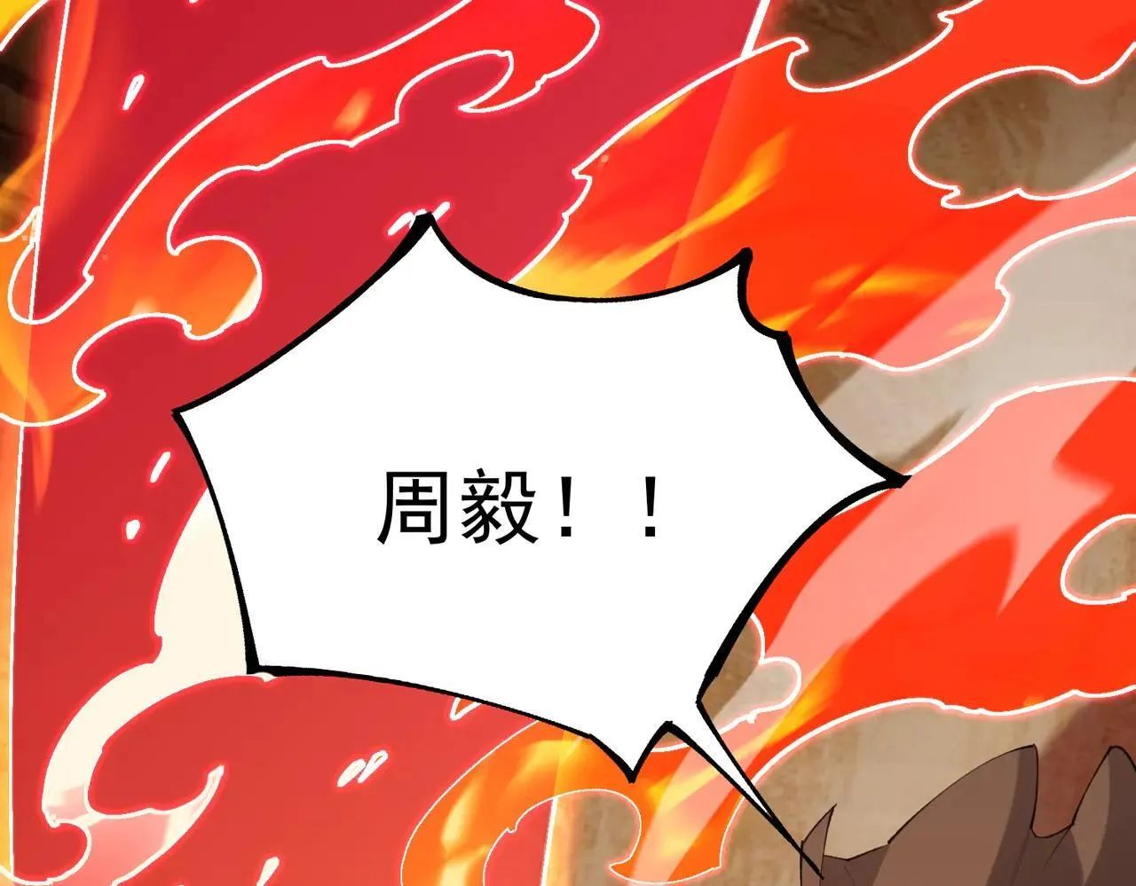 第58话 1v47 第182页