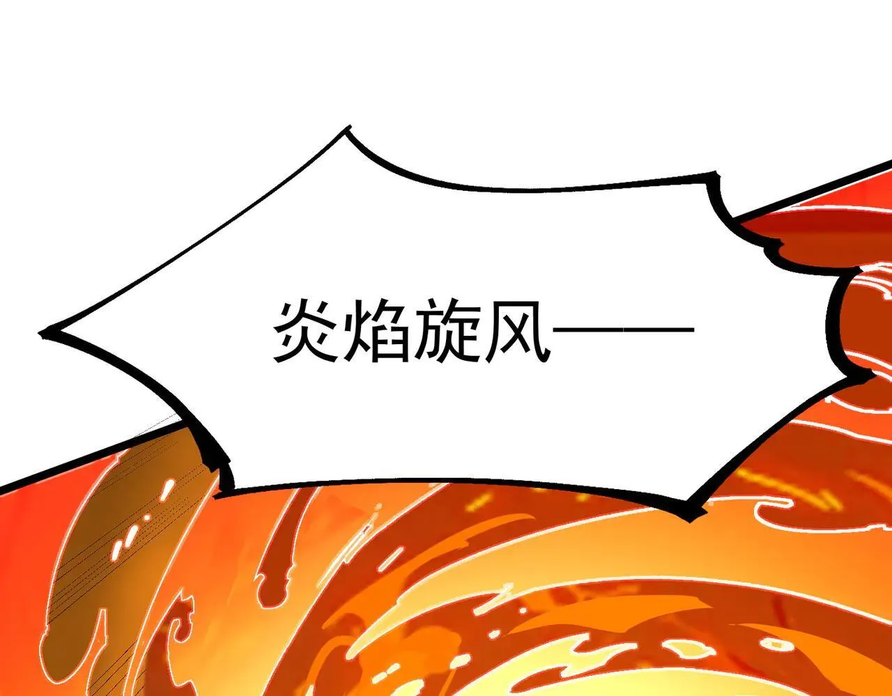 第58话 1v47 第185页