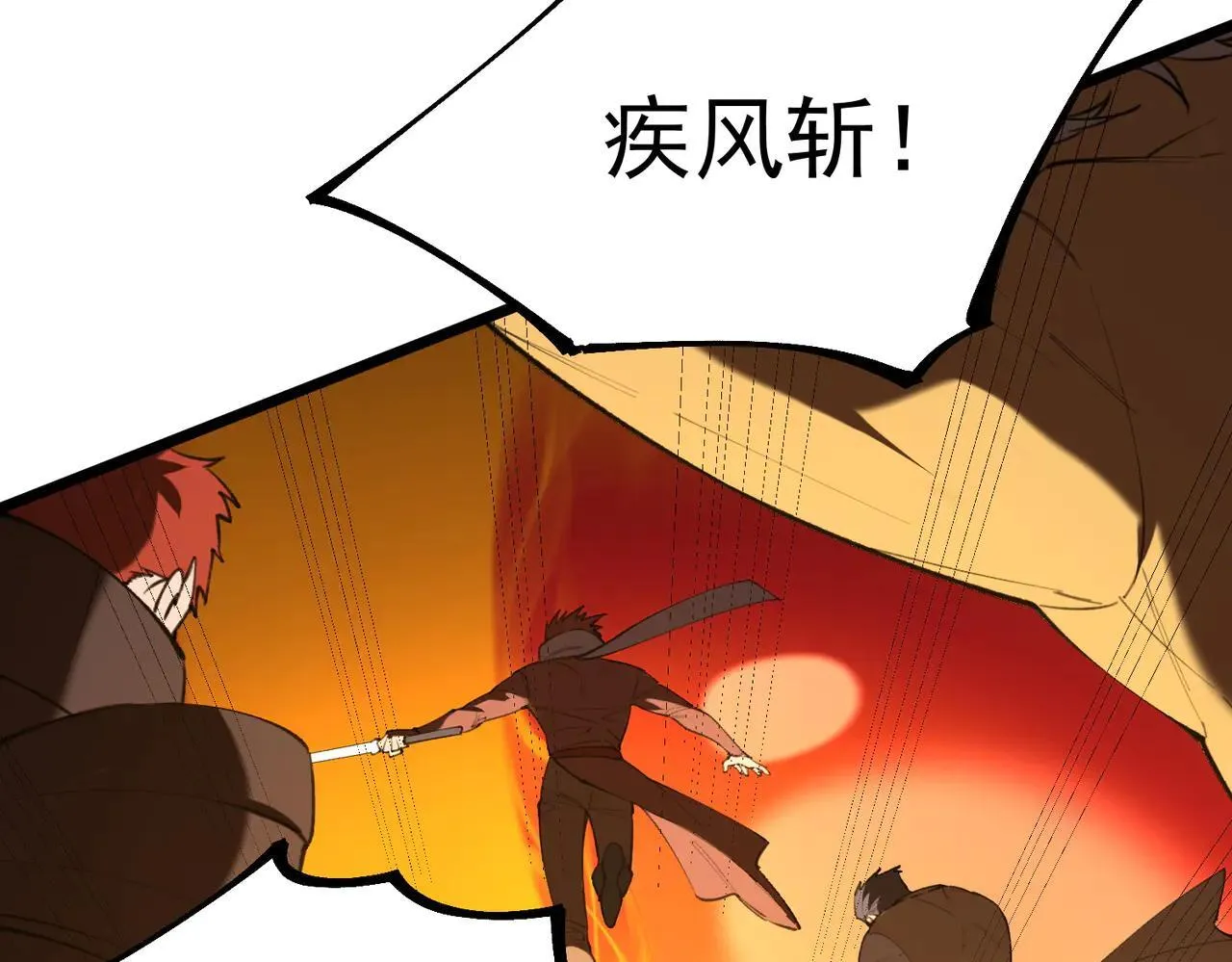 第58话 1v47 第191页