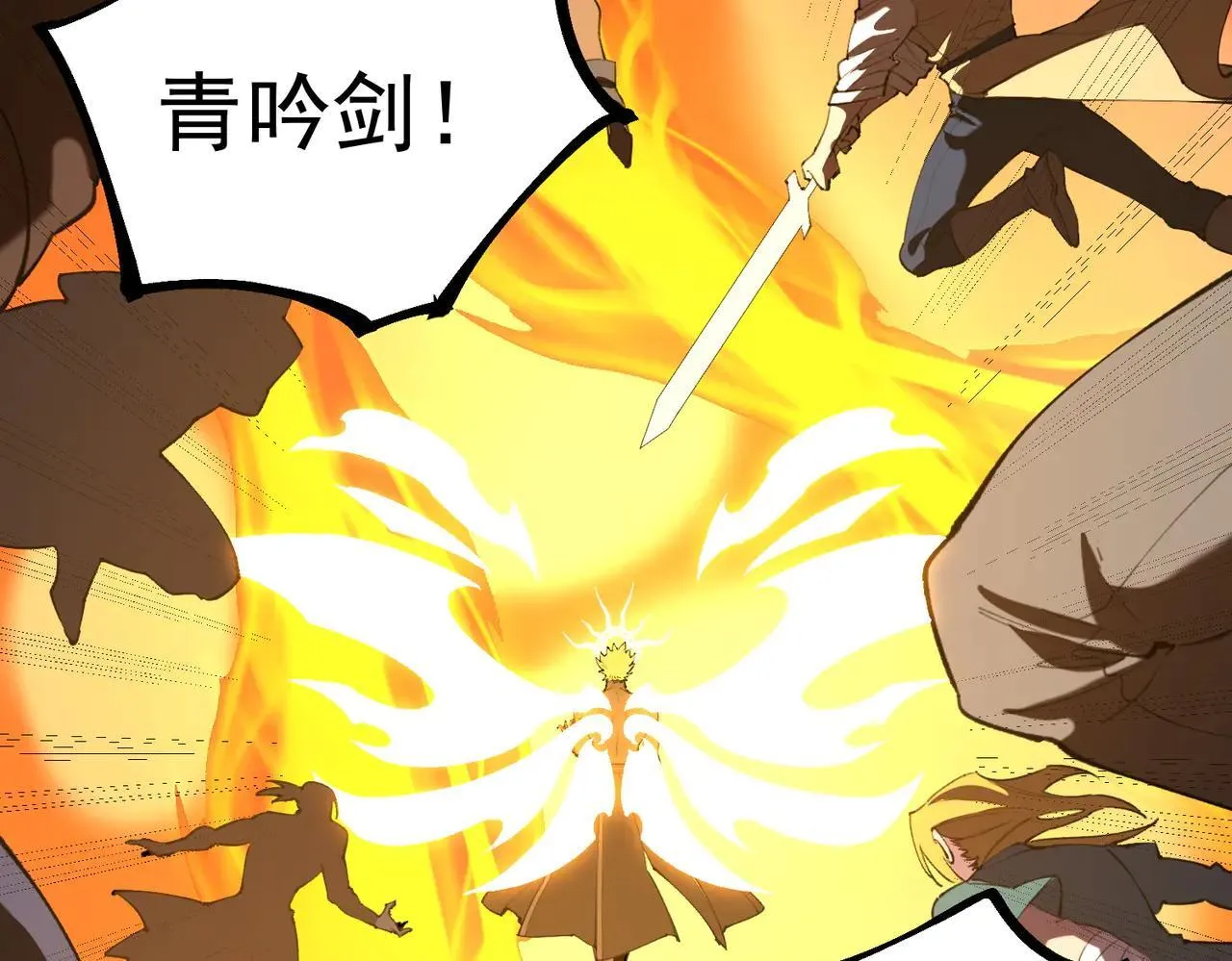 第58话 1v47 第192页