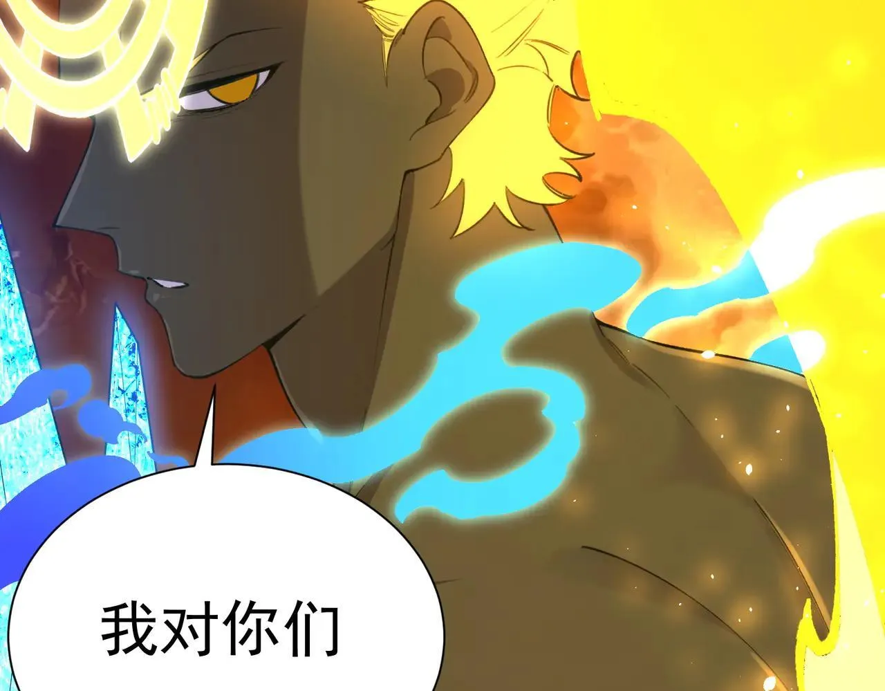 第58话 1v47 第196页