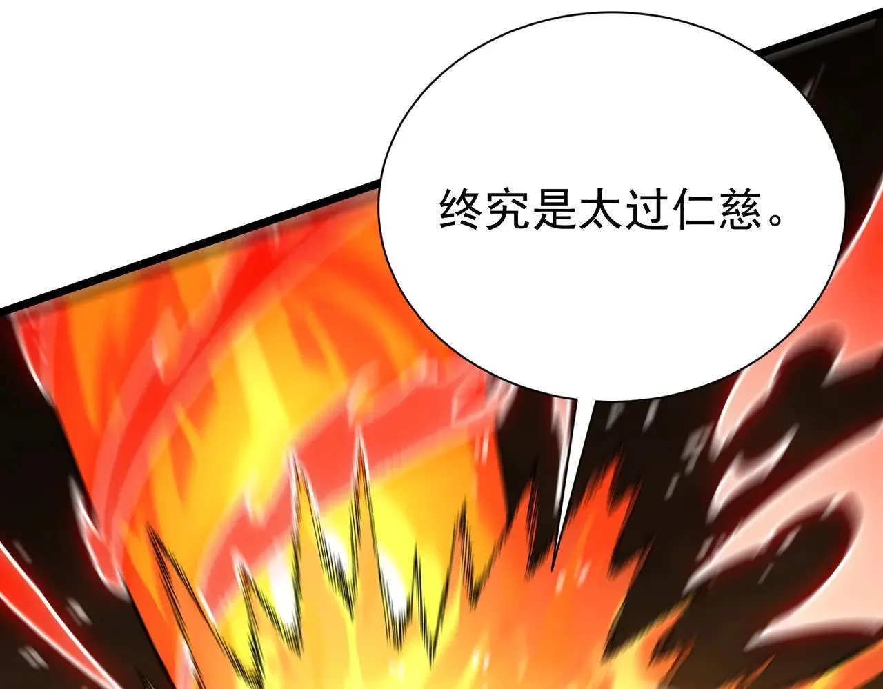 第58话 1v47 第198页