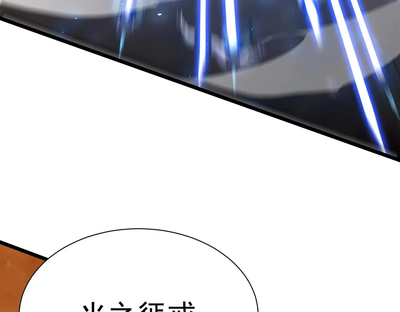 第58话 1v47 第201页