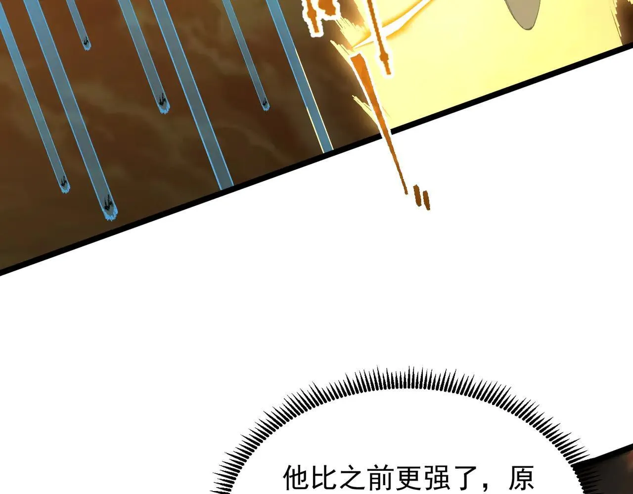 第58话 1v47 第204页