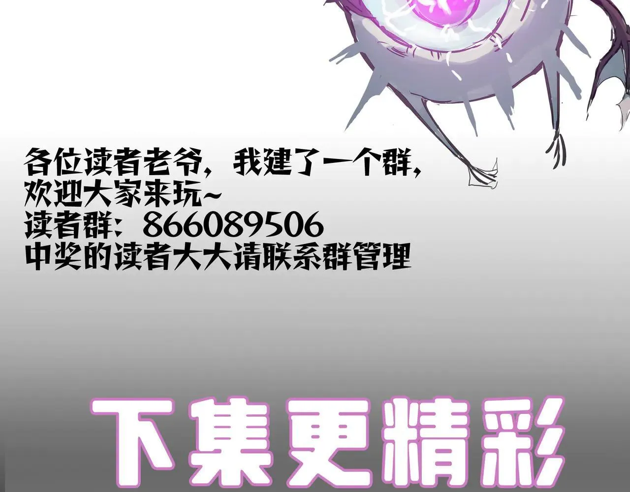 第58话 1v47 第213页