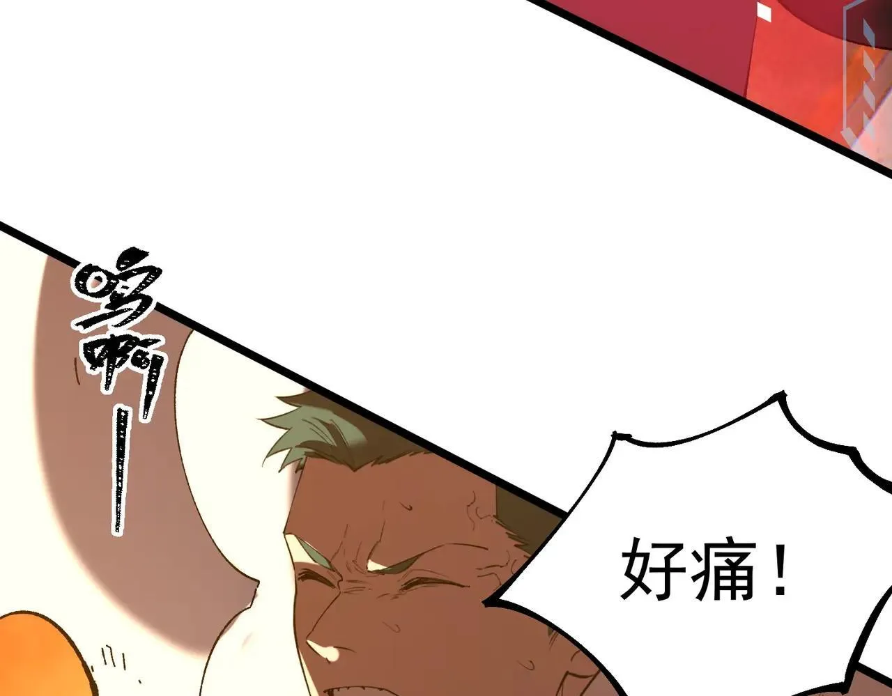 第59话 秘境生物 第53页