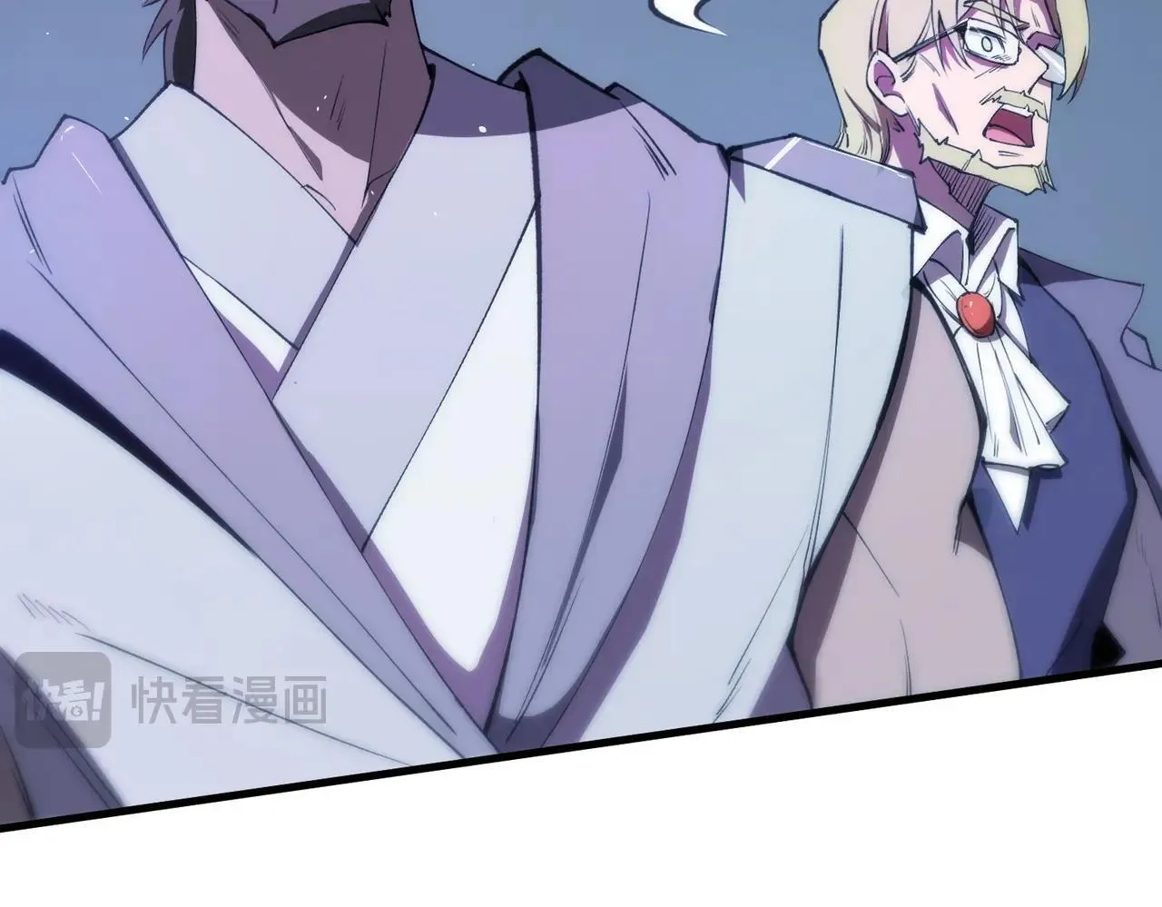 第59话 秘境生物 第74页