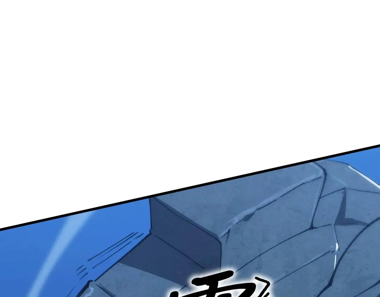 第59话 秘境生物 第75页