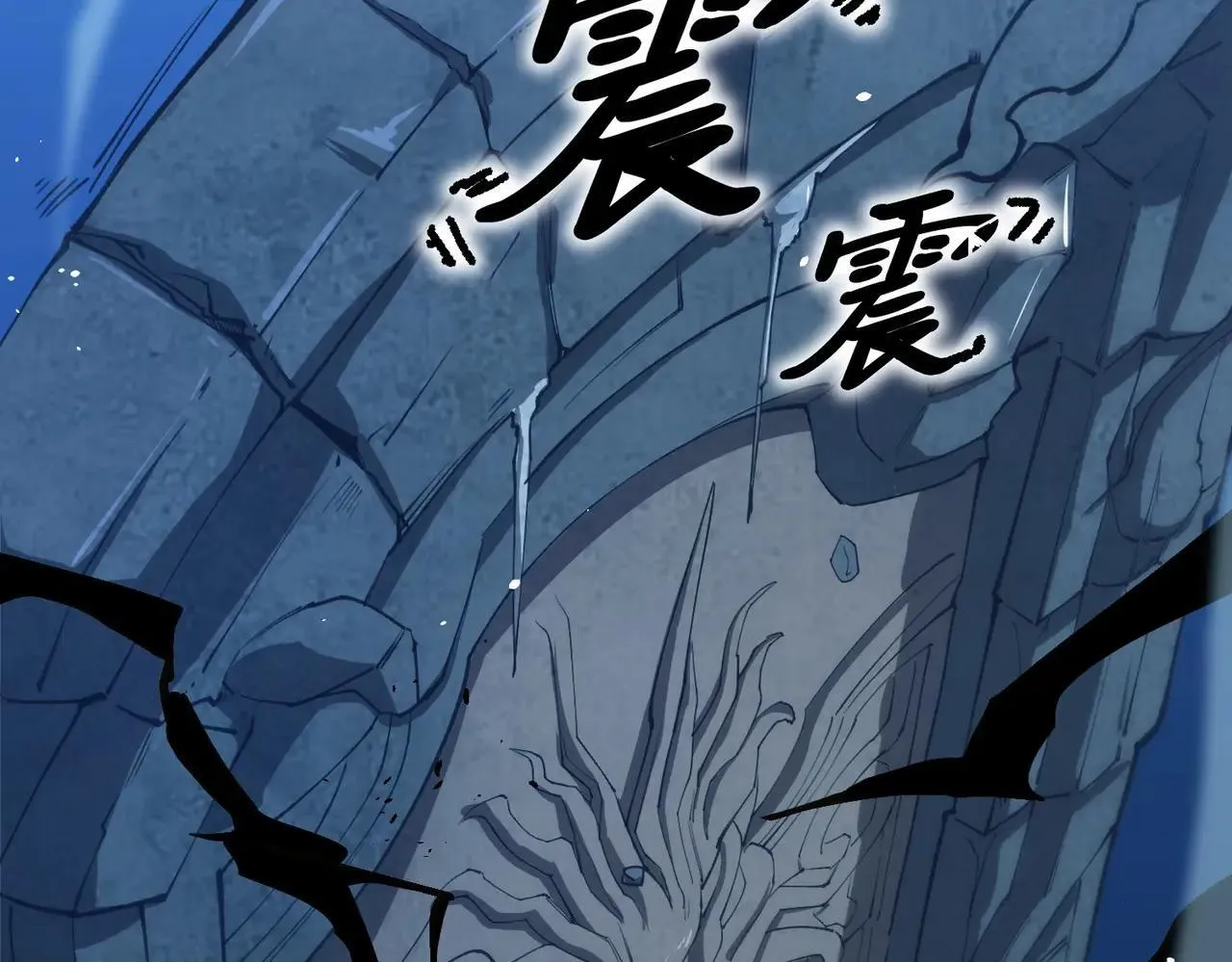 第59话 秘境生物 第76页