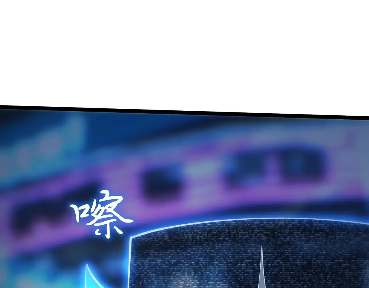 第59话 秘境生物 第89页