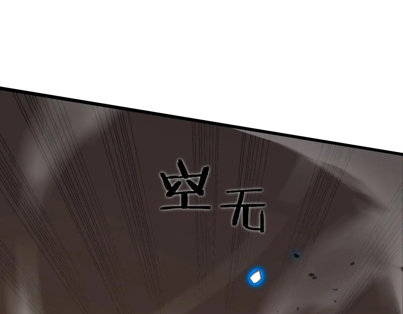 第59话 秘境生物 第136页