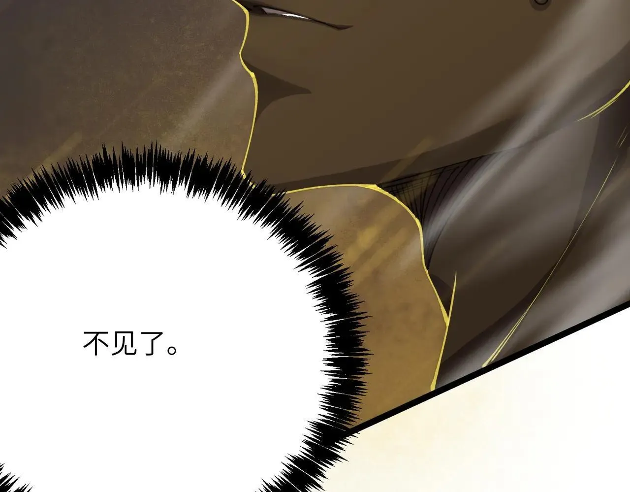 第59话 秘境生物 第140页