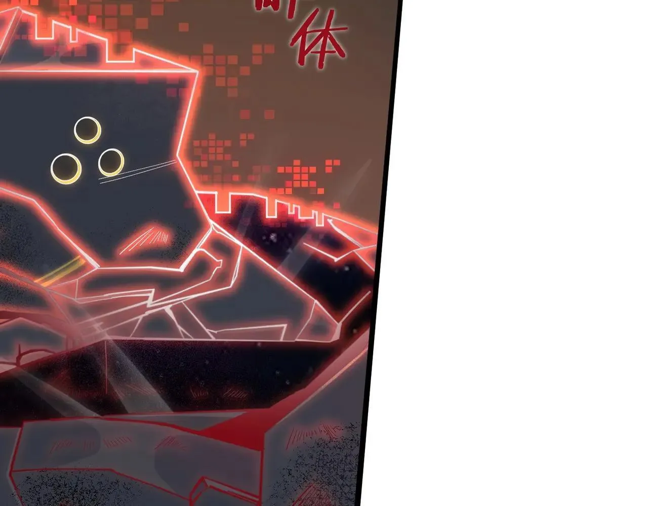第59话 秘境生物 第142页