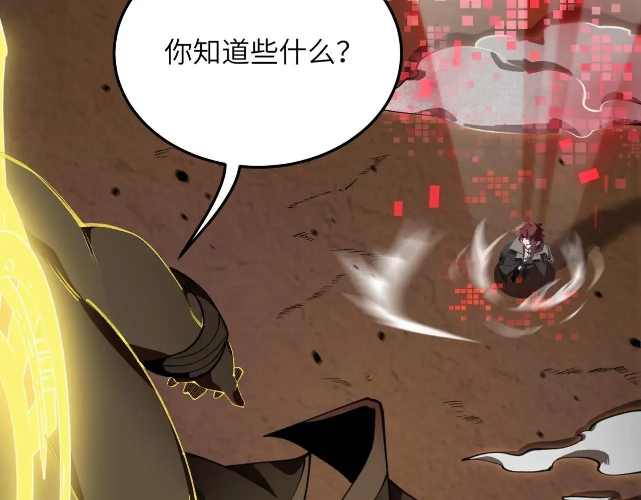 第59话 秘境生物 第146页