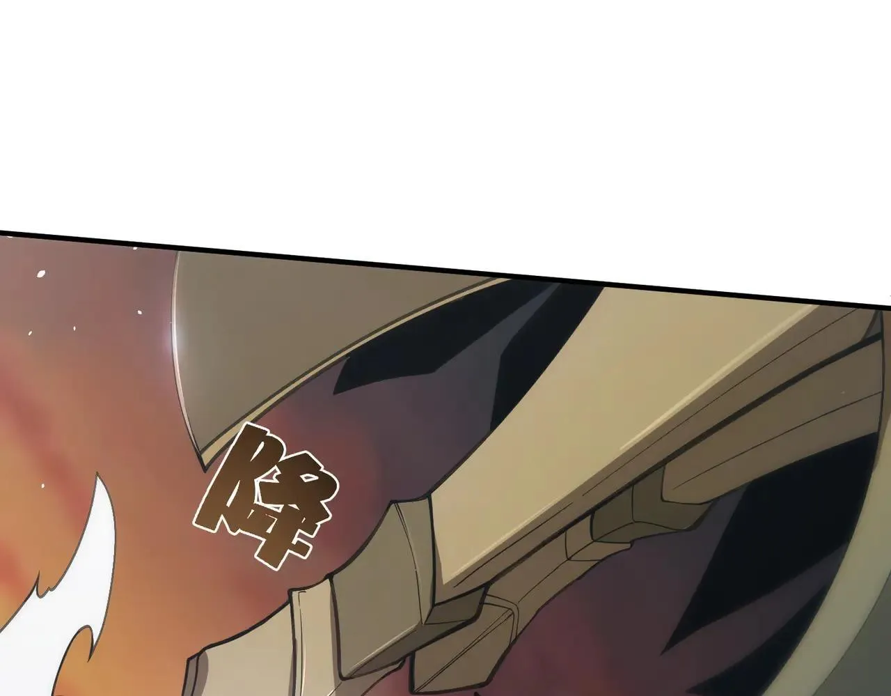 第59话 秘境生物 第149页