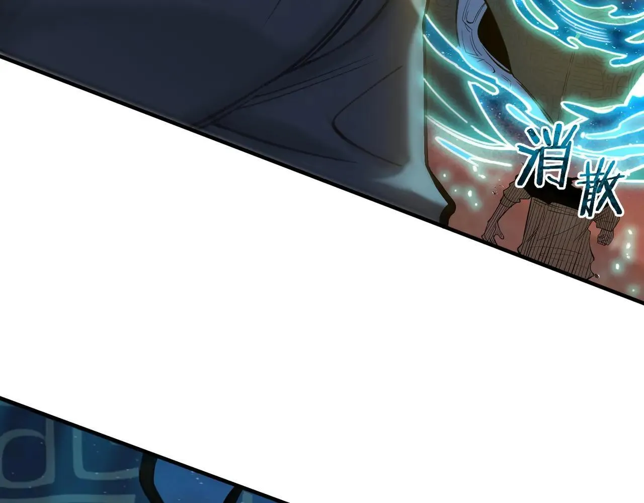 第59话 秘境生物 第171页