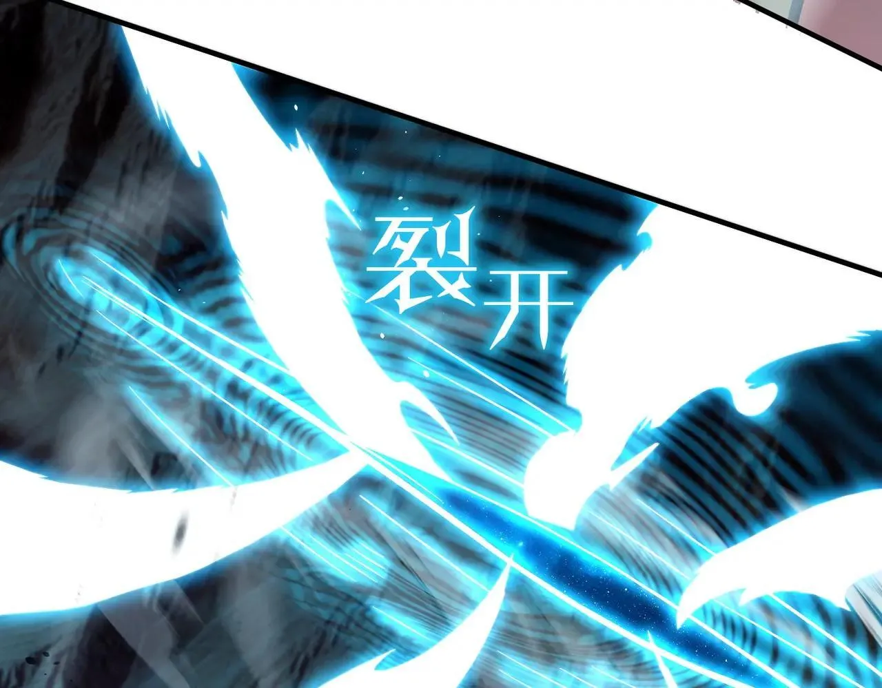 第59话 秘境生物 第182页