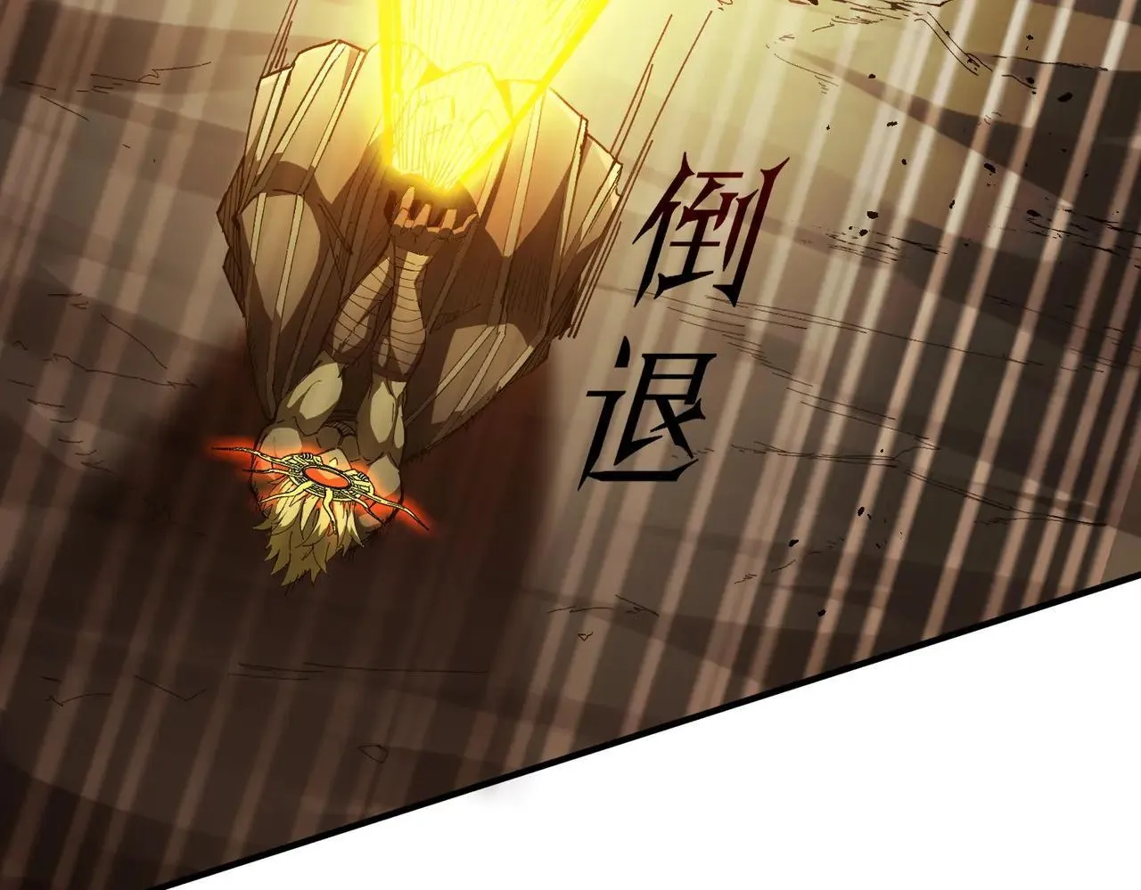 第59话 秘境生物 第194页