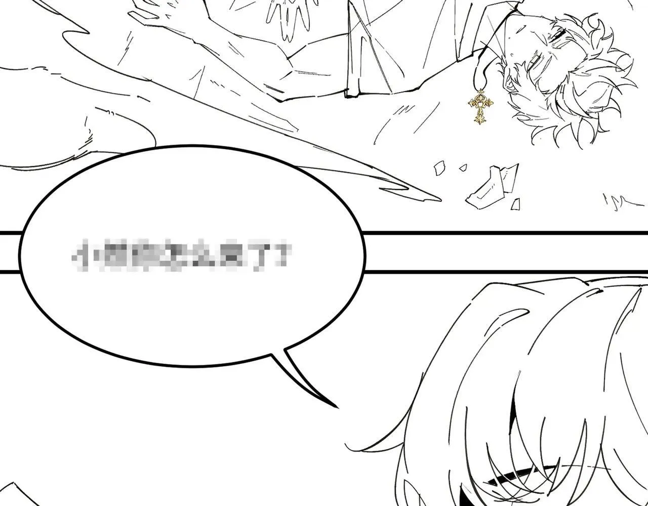第59话 秘境生物 第205页