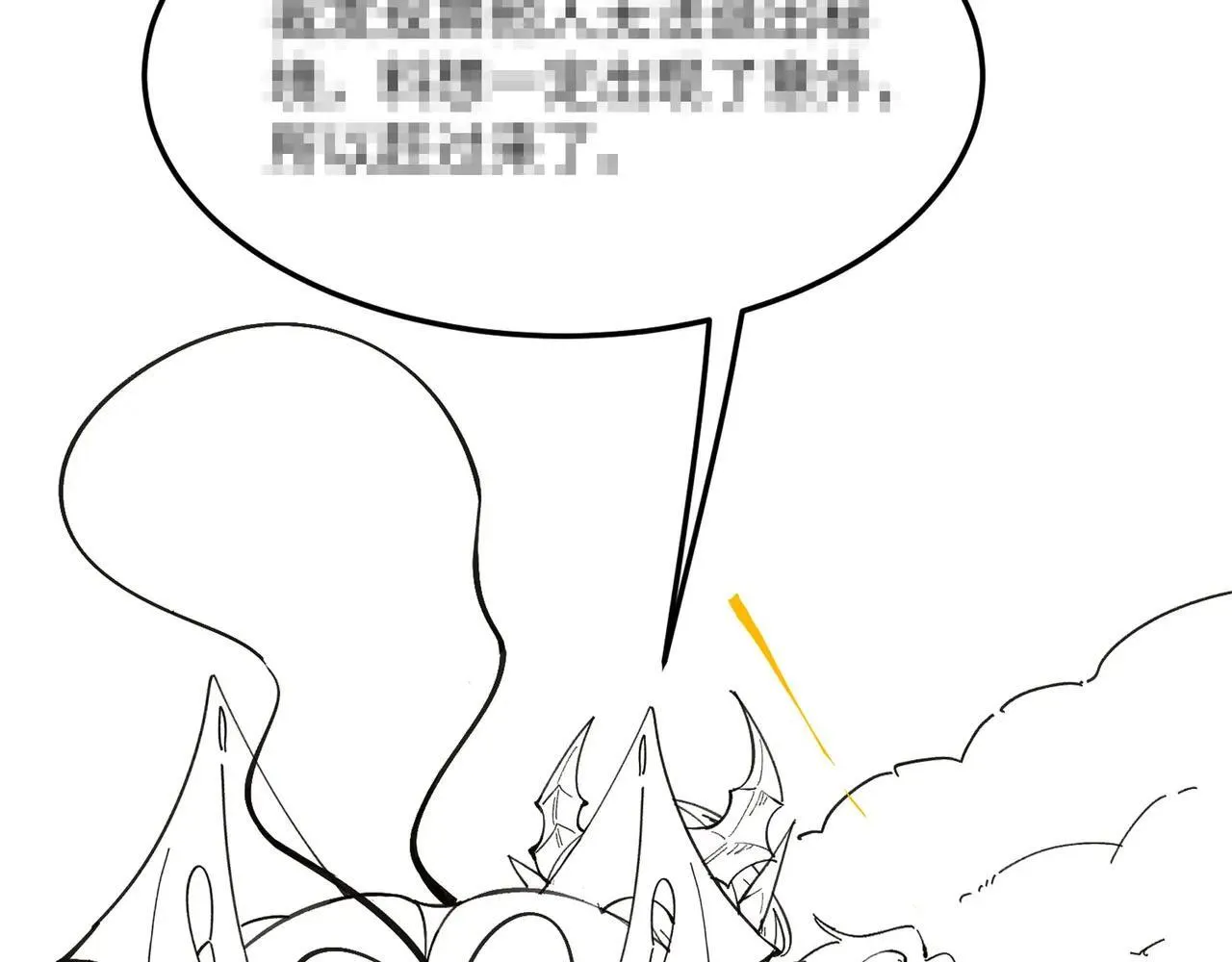 第59话 秘境生物 第208页