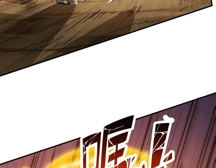 第60话 引空蝶 第22页