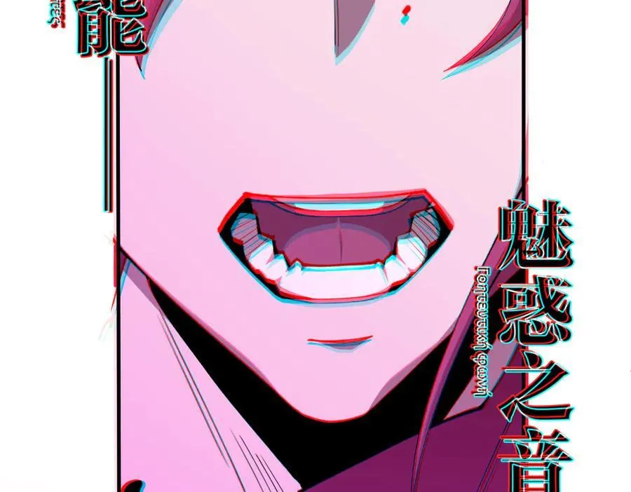 第60话 引空蝶 第42页