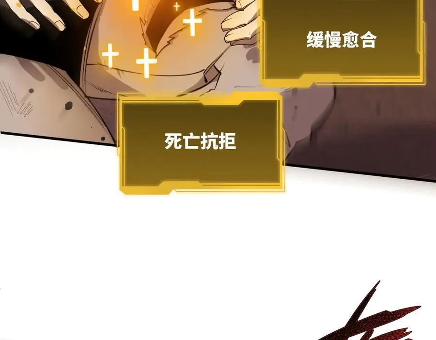 第60话 引空蝶 第59页