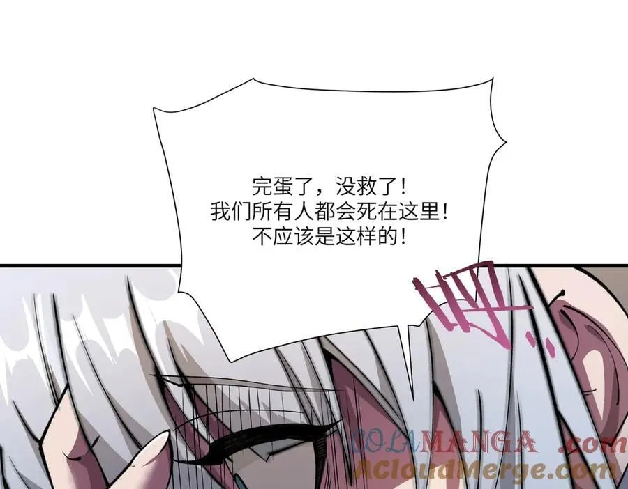 第60话 引空蝶 第73页