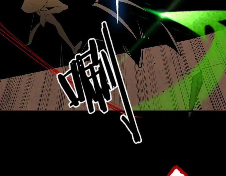 第60话 引空蝶 第88页